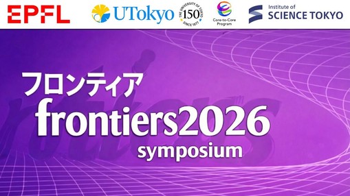 Frontiers2026 Symposium on Jan 14-16, 2026 Frontiers2026 Symposium on Jan 14-16, 2026